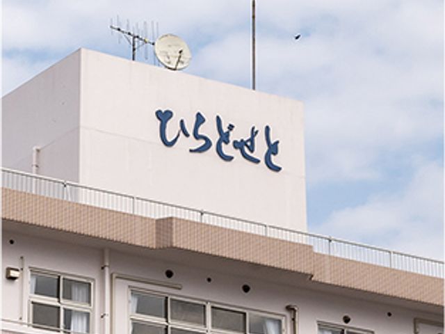 屋上にある看板 看板 屋上に設置された看板は、周囲からも確認しやすい位置にあります。