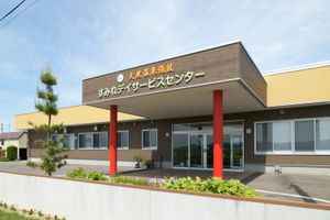 すみれデイサービスセンター外観