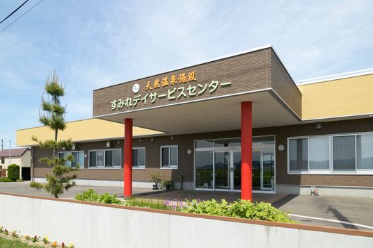 すみれデイサービスセンター外観