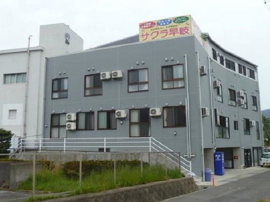 施設外観  