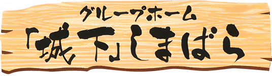 看板の画像