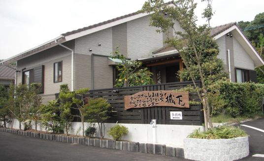 アットホームな外観