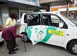 外出サポートの様子
