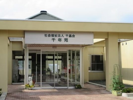 施設の正面玄関  