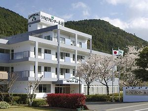 山あいの施設外観  