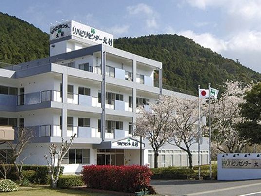 山あいの施設外観  