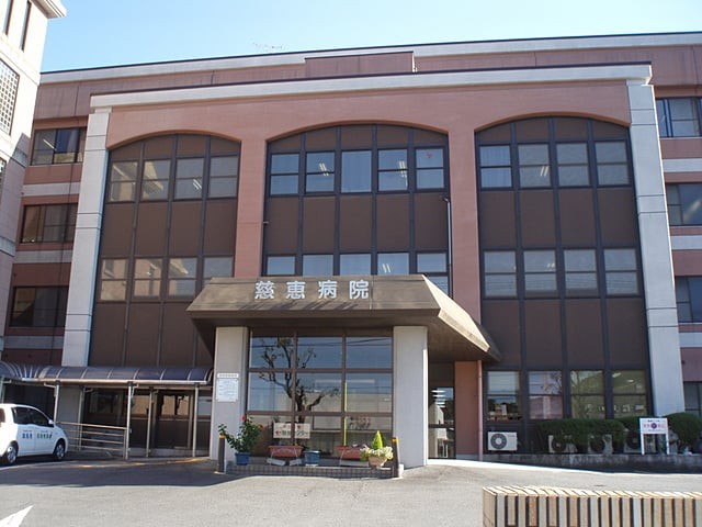 医療法人社団淳生会慈恵病院 訪問看護 ステーションの外観