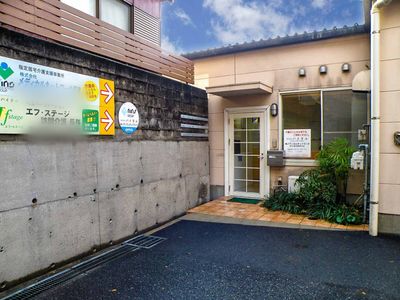 施設の外観