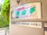 看板のクローズアップ