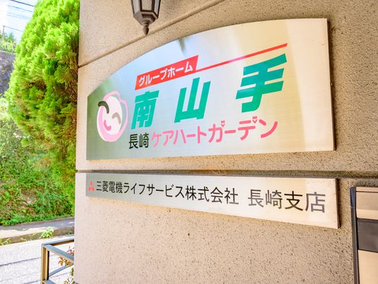 看板のクローズアップ