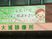 大浦診療所の看板  