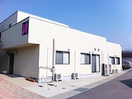訪問介護ステーション絆(きずな)の外観