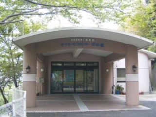 通所介護事業所 女の都の外観