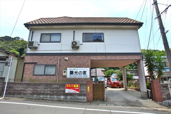 道路に面した外観