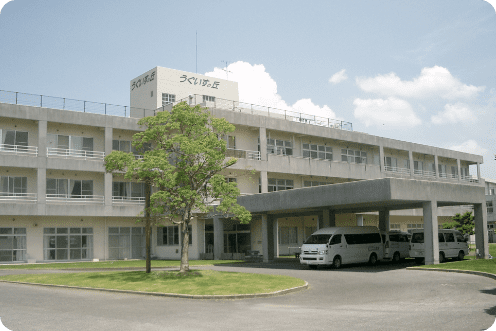 医療法人檜山会 介護老人保健施設 うぐいすの丘短期入所療養介護の外観