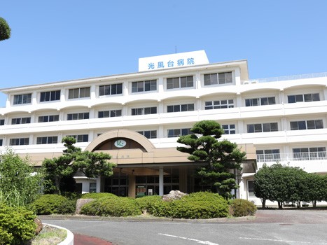 医療法人恵会光風台病院通所リハビリセンターの外観