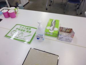 手指消毒用品の机  