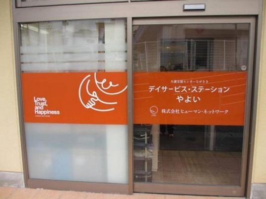 施設の出入口  