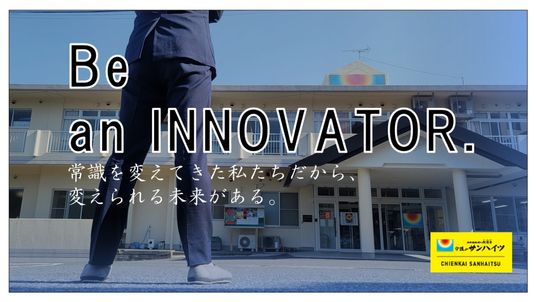 新しさを感じる外観