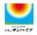 介護付有料老人ホーム サンハイツ富士見 看護師（日勤専従）（正社員）