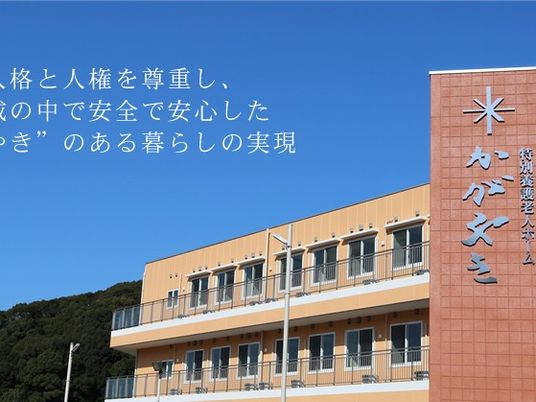 外観と看板  