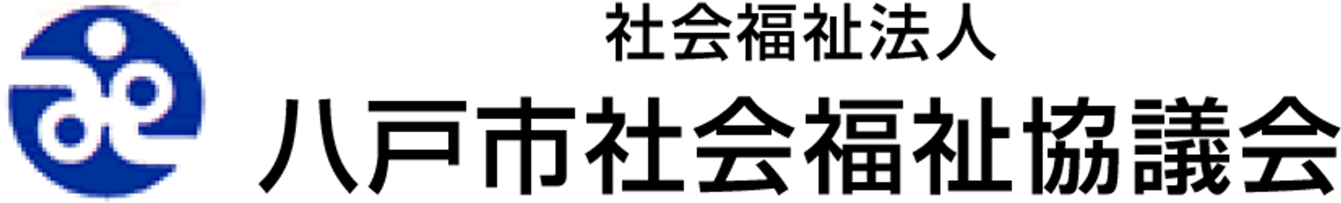 快適な居室空間