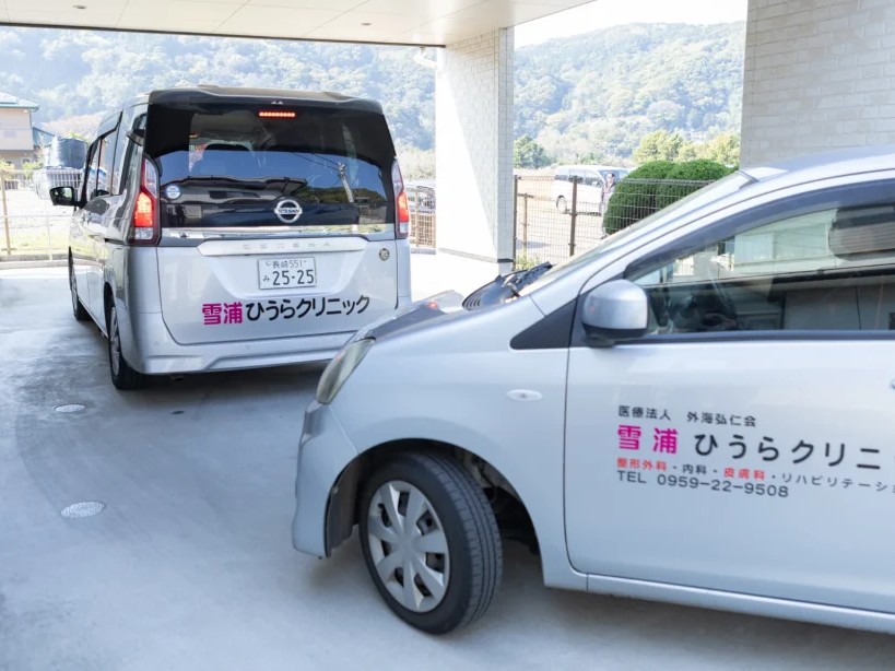 雪浦ひうらクリニック通所リハビリテーションごきげん倶楽部の外観