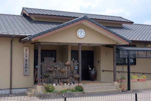 柔らかな入口と外観