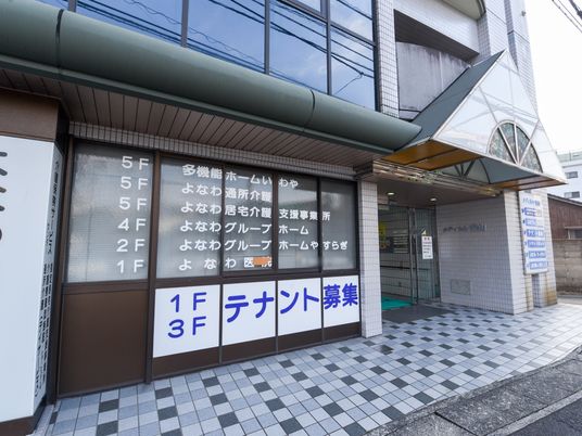 施設の入口外観