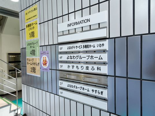 案内板と廊下の様子