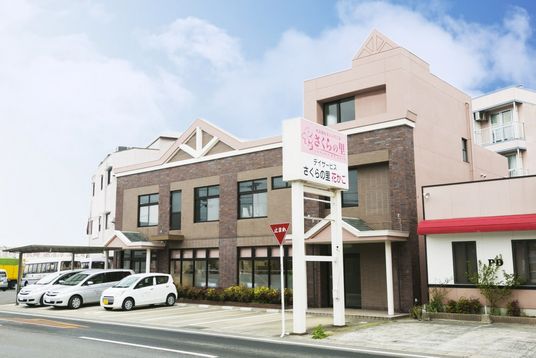看板がある建物