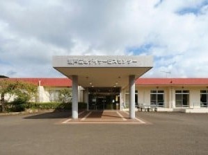 瀬戸広域 デイサービスセンターの外観