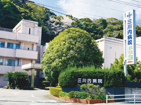 医療法人雄人会三川内病院の外観