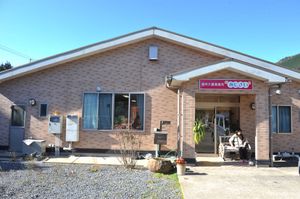 くつろぎの場の外観