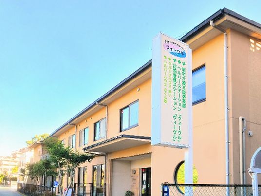 外観の様子