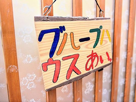 手作り看板のある廊下  