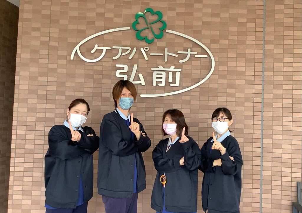 ケアパートナー弘前の外観