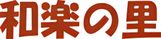 和風のエントランス