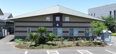 緑に囲まれた建物外観