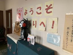 歓迎の装飾がある廊下