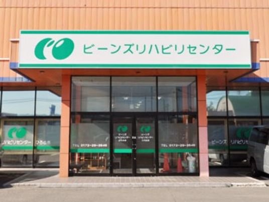 施設の正面入口  