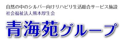 共有スペースの様子