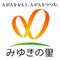 訪問看護 ステーションみゆきの里 看護師（日勤専従）（正社員）