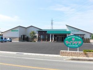 介護施設の外観  