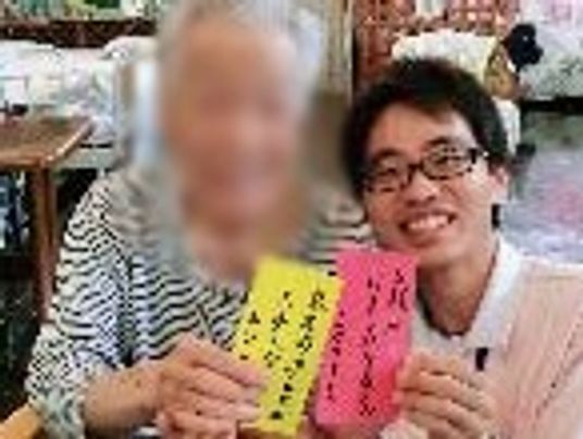 笑顔の二人の様子