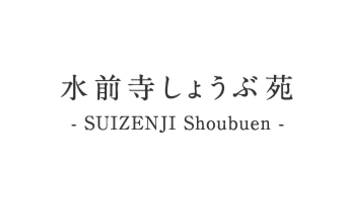 笑顔で過ごす居室