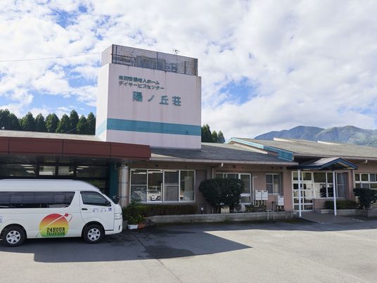施設の外観  
