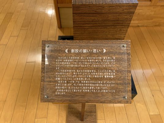 掲示物