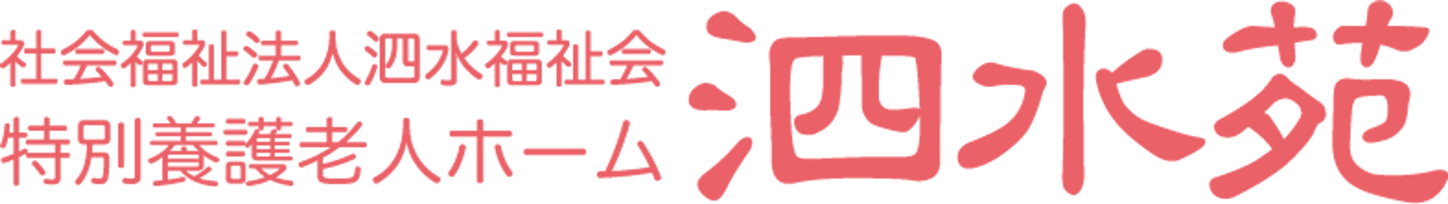 看板の前景