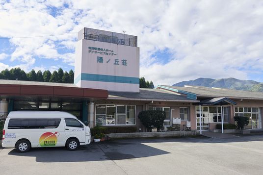 青空の下で明るい外観